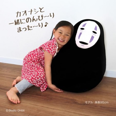 Mobilier - Pouf enfant No Face - Le Voyage de Chihiro