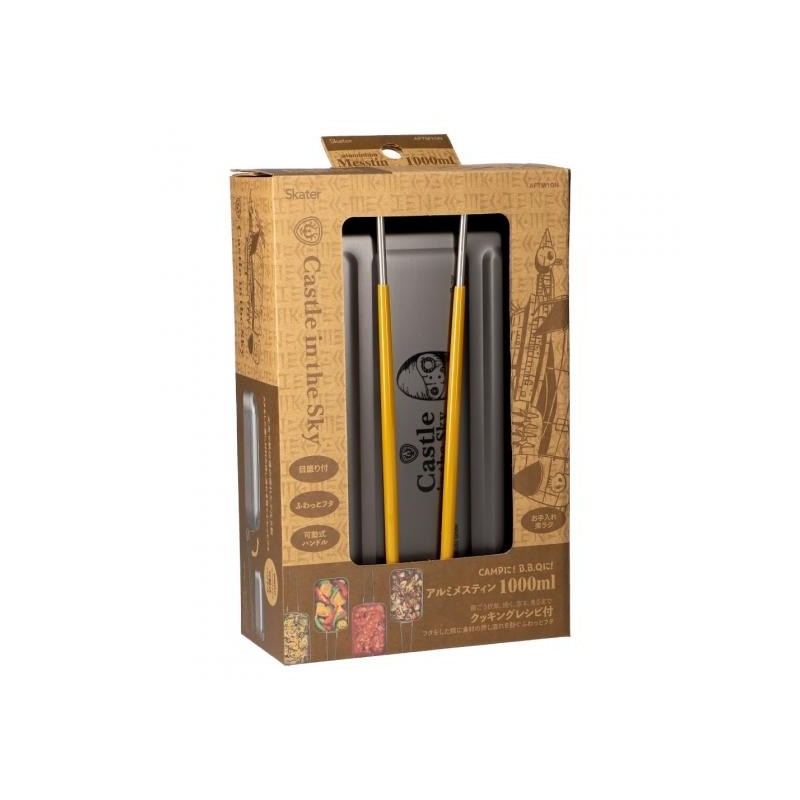 Cocina y vajilla - Mestin Robot de aluminio Soldat 1000 ml - El castillo en el cielo