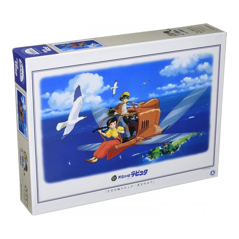 Jigsaw Puzzles - Puzzle 1000P Carrying you - Castle in the Sky
