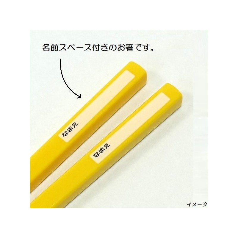 Chopsticks - Chopsticks box Set 16,5cm Botanical Garden - Kiki’s Delivery Service