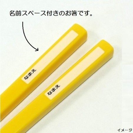 Chopsticks - Chopsticks box Set 16,5cm Botanical Garden - Kiki’s Delivery Service