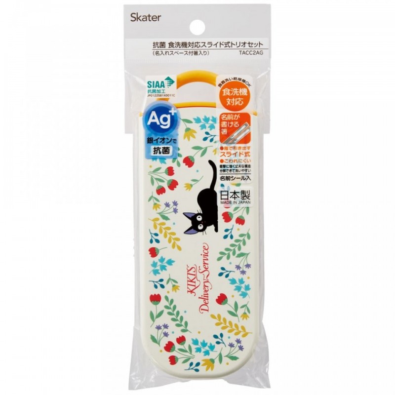 Palillos - Jardin Botanique Juego de palillos cuchara tenedor - Nicky la petite s