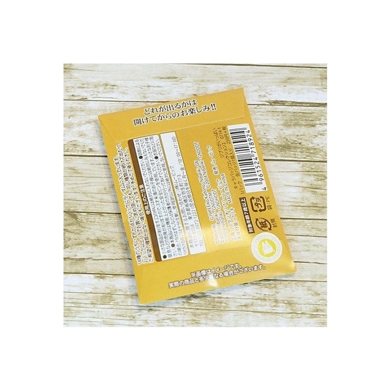 Badges - COLLECTION BOX 14 NAME TAGS BEIGE COLOR- STUDIO GHIBLI