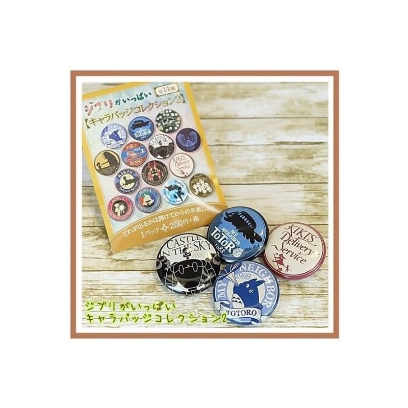 Badges - COLLECTION BOX 14 NAME TAGS BEIGE COLOR- STUDIO GHIBLI