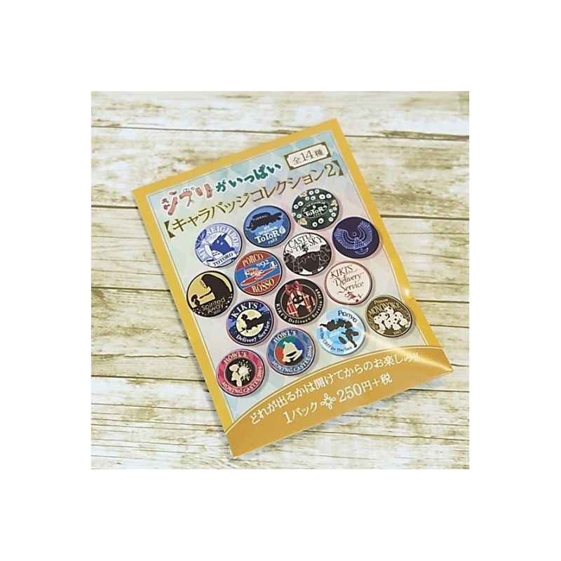 Chapas - Insignia Mystere Color Beige -Studio Ghibli