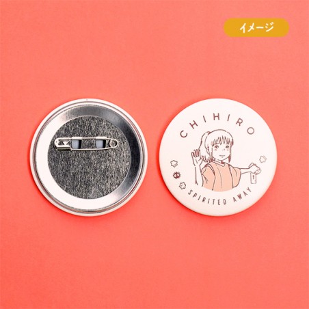 Badges - Chihiro Anniversary Badges - Spirited Away