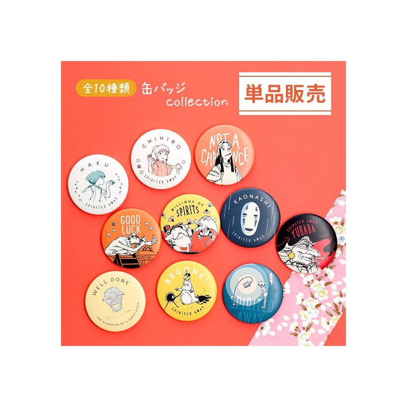 Badges - Chihiro Anniversary Badges - Spirited Away