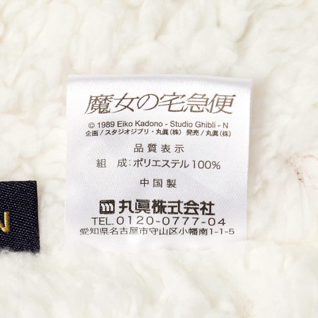 Ropa de hogar - Jiji & Lily Manta Fresa 70x100 cm - Nicky, la aprendiz de bruja