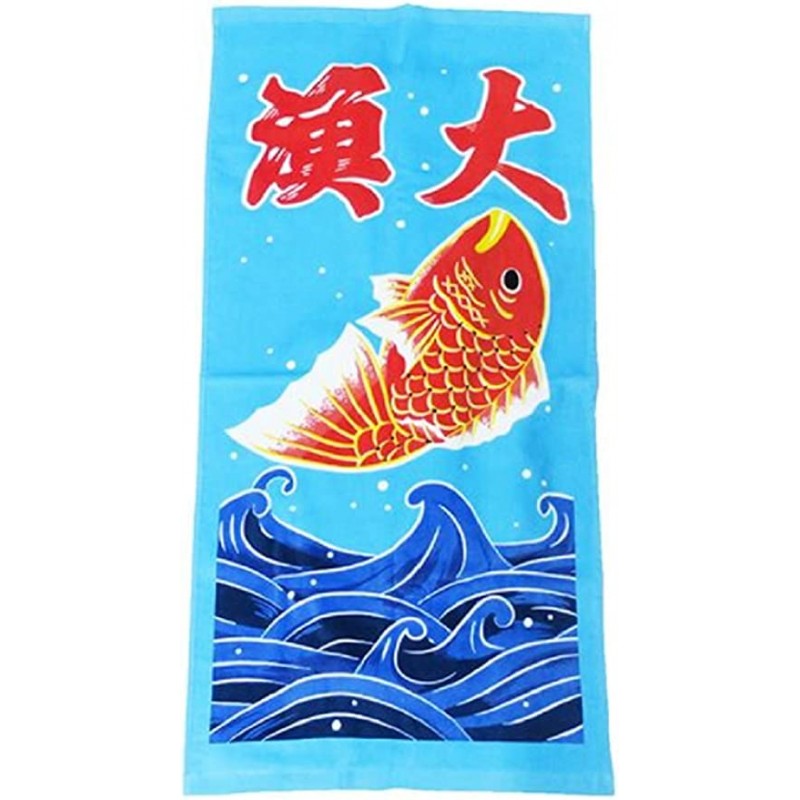 Ropa de hogar - Toalla Bonne Pêche 140 x 70