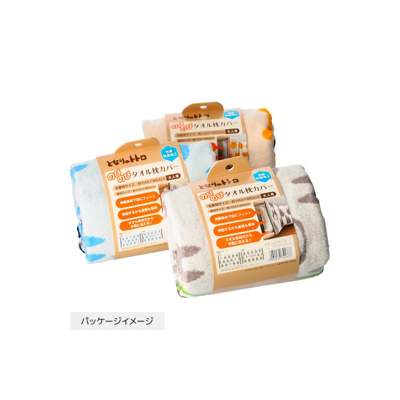 Linge de maison - Taie d'oreiller Silhouette Totoro Bleu - Mon Voisin Totoro