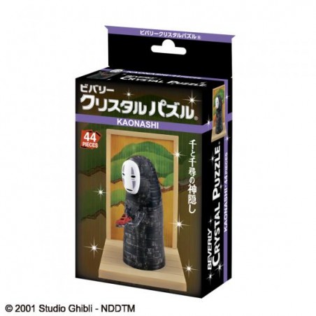 Jigsaw Puzzles - Crystal Puzzle Fo Face - Spirited Away