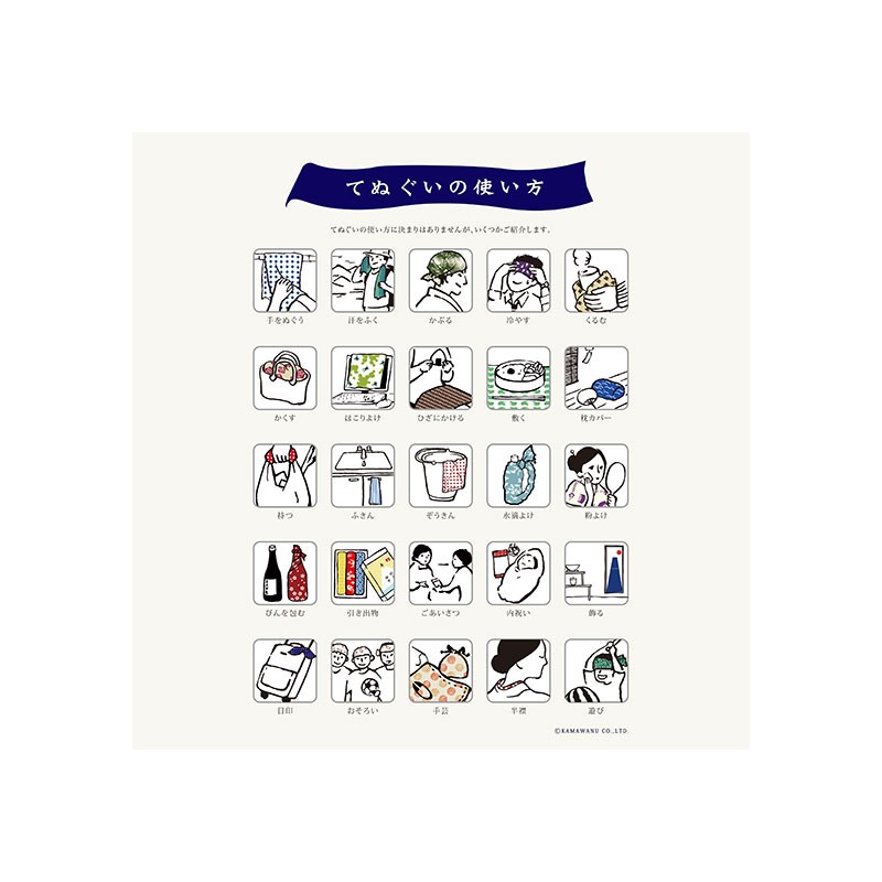 Linge de maison - Tenugi Totoro Pourpée Dharma - Mon Voisin Totoro