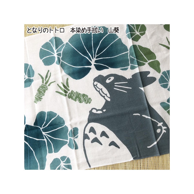 Linge de maison - Tenugi Totoro Wasabi - Mon Voisin Totoro