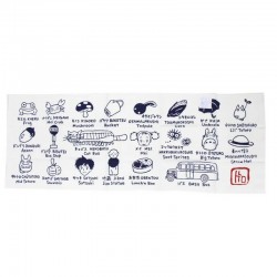 Linge de maison - Tenugi Idéogrammes Totoro - Mon Voisin Totoro