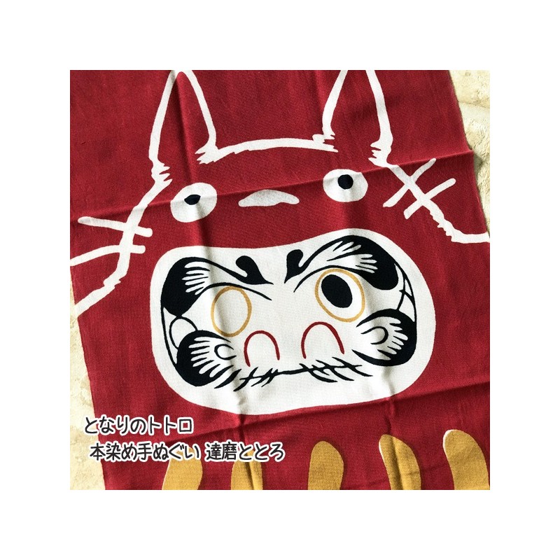 Linge de maison - Tenugi Totoro Pourpée Dharma - Mon Voisin Totoro