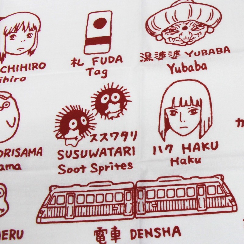 Linge de maison - Tenugi Dieux d’Arubaya - Le Voyage de Chihiro