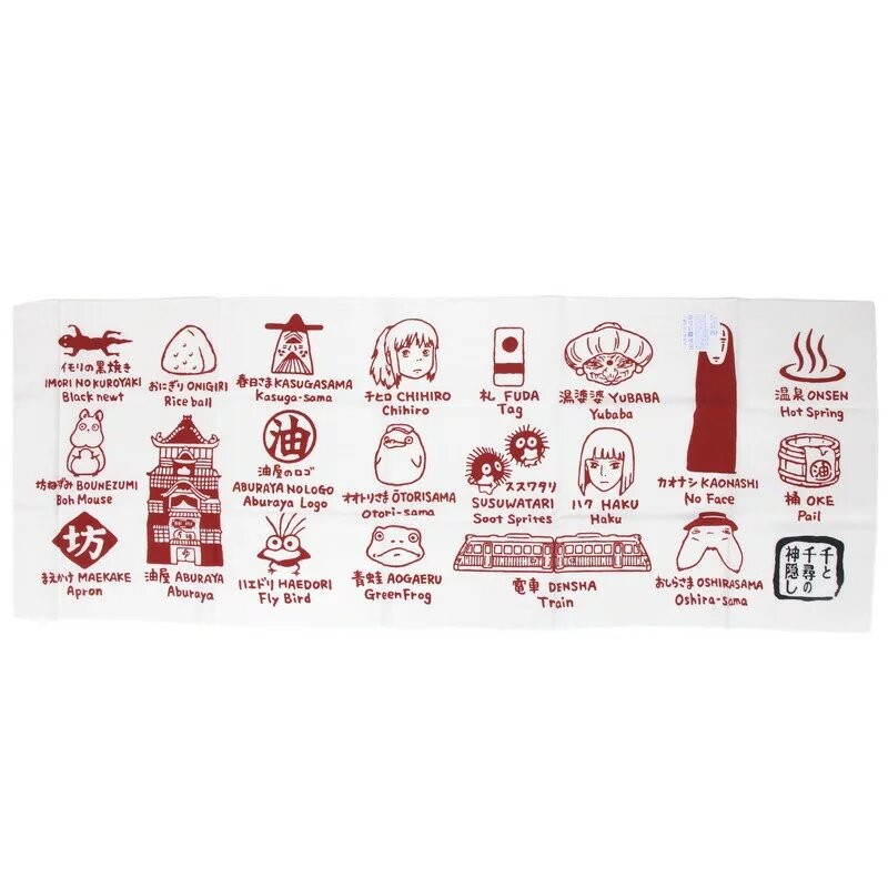 Linge de maison - Tenugi Dieux d’Arubaya - Le Voyage de Chihiro