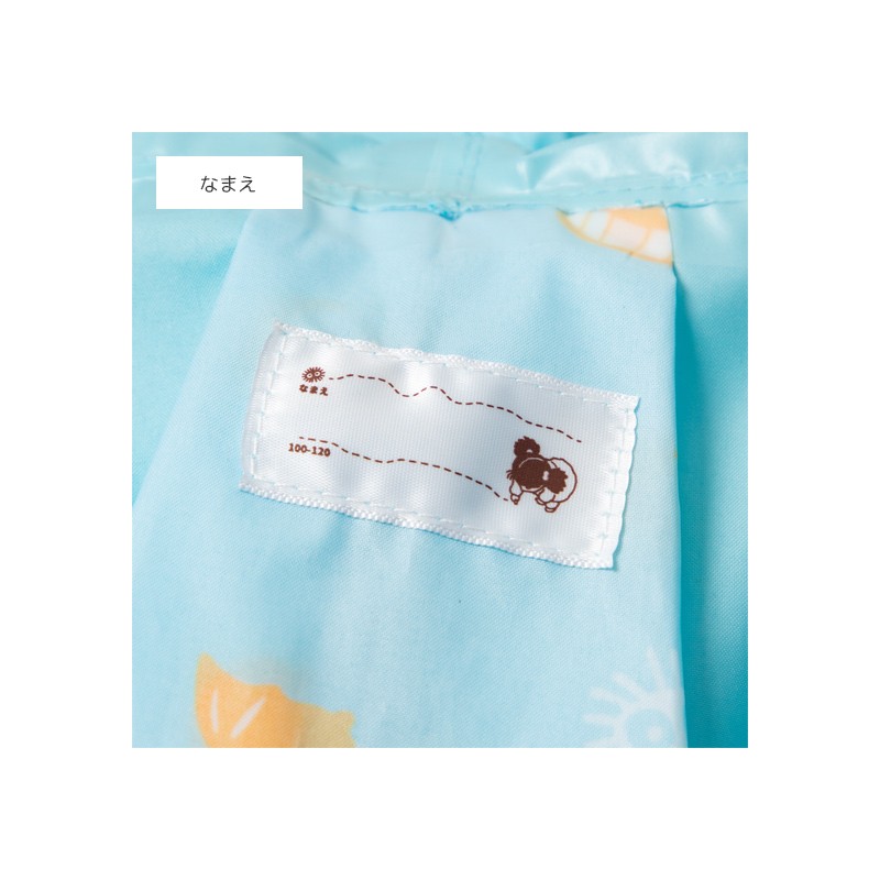 Textile - Imperméable Mei - Mon Voisin Totoro