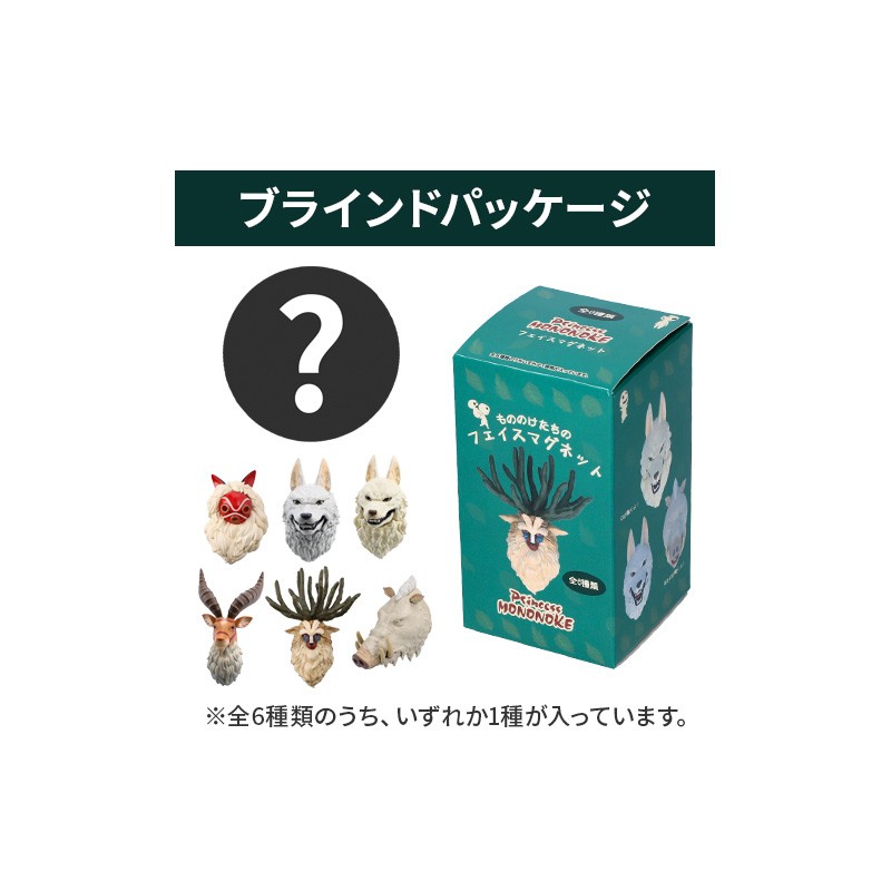 Figuras - Imán coleccionable de personajes en 3D - La princesa Mononoke