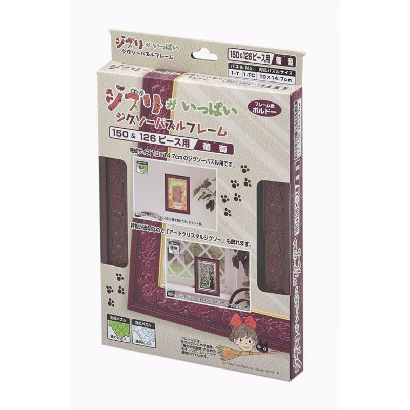 Rompecabezas - Marco de puzzle 150 & 126P - Rojo oscuro - Nicky, la aprendiz de bruja