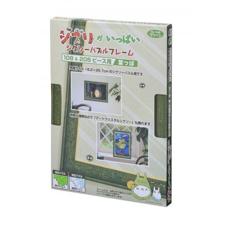 Puzzles - Cadre puzzle 108 et 208P - Vert - Mon Voisin Totoro