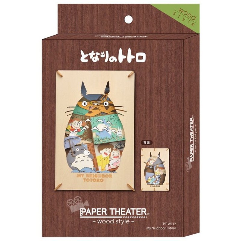Teatros de papel - Silueta Totoro Gris Estilo Madera Papel Teatro - Mon Voisin Toto