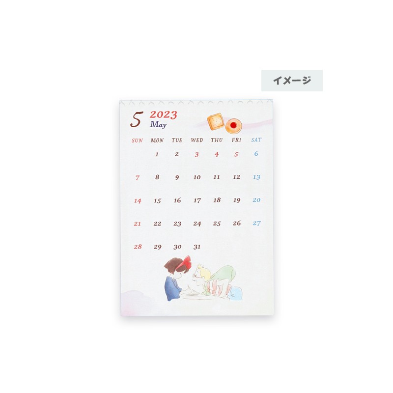 Décoration - Jiji Easel Diorama & calendar - Kiki’s Delivery Service