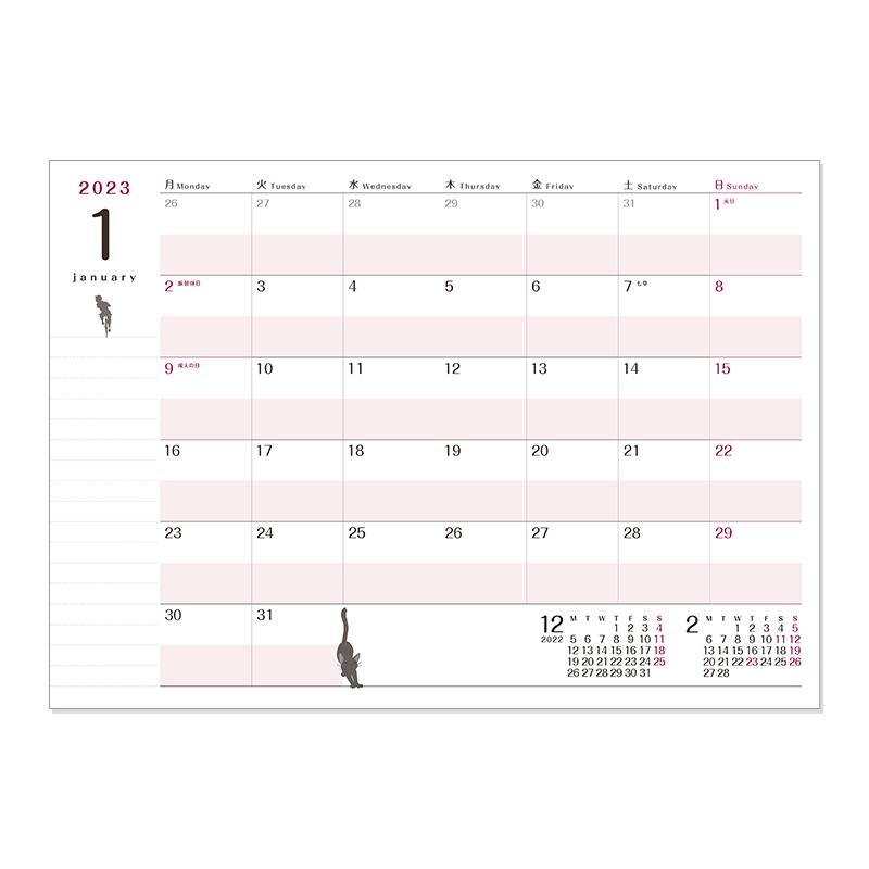 Agendas et Calendriers - Agenda 2023 Au coin du feu - Kiki la petite sorcière