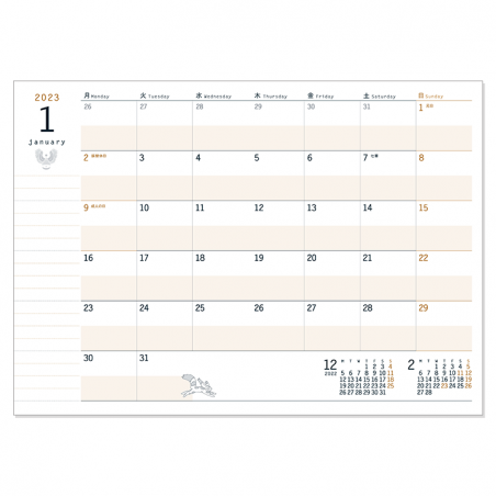 Agendas y calendarios - Agenda 2023 Bajo las estrellas - El castillo en el cielo