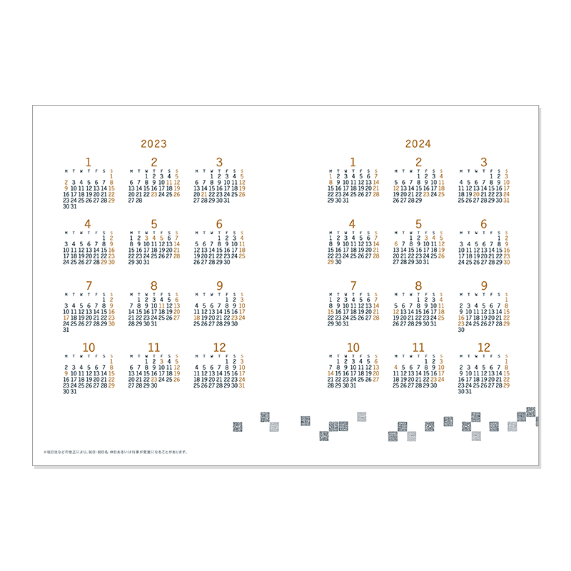 Agendas y calendarios - Agenda 2023 Bajo las estrellas - El castillo en el cielo