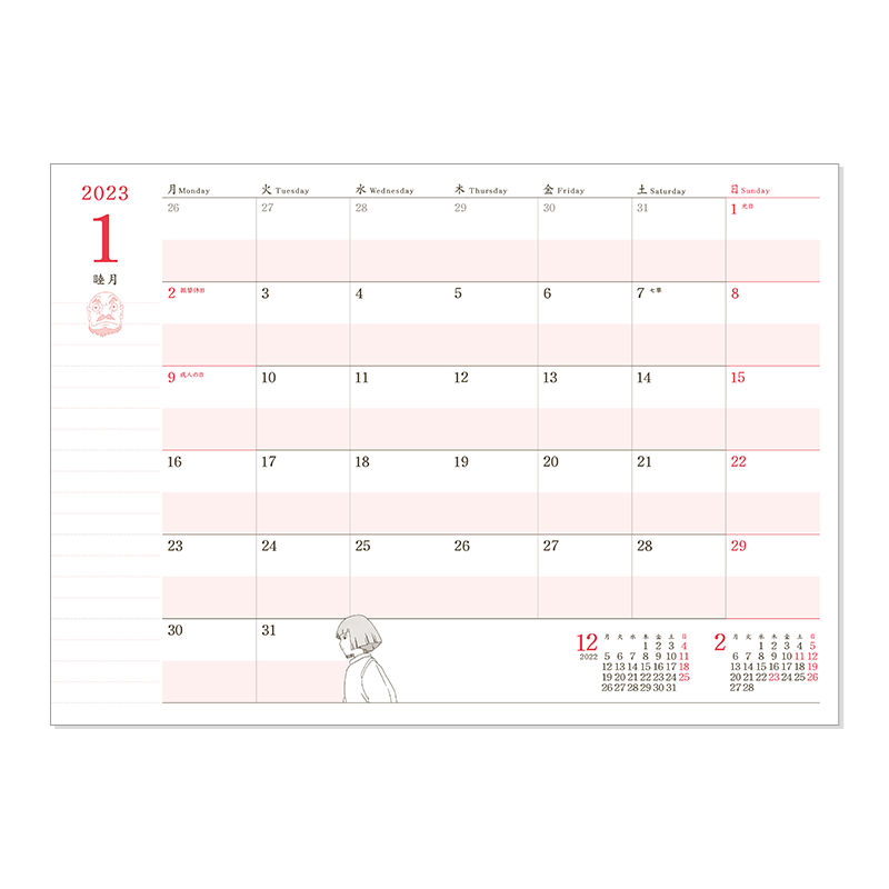 Schedule diaries and Calendars - 2023 Schedule Book Freefall - Spirited Away