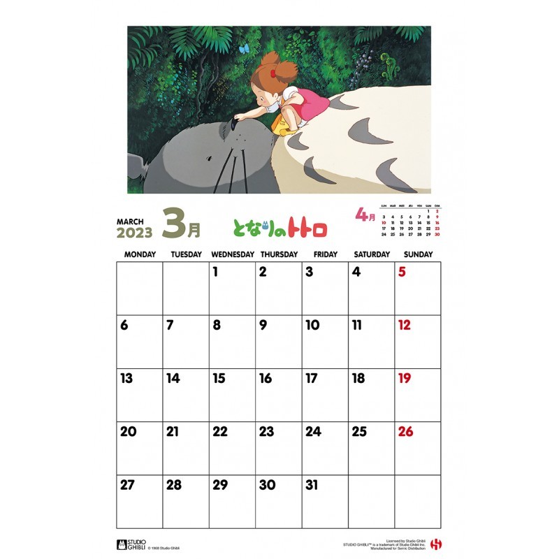 Agendas et Calendriers - Totoro Calendar 2023