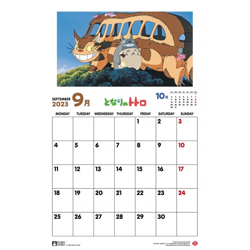 Agendas et Calendriers - Totoro Calendar 2023