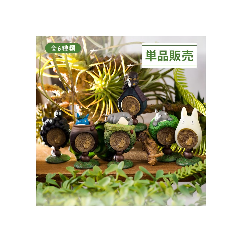 Figurines - Collection Totoro 1 Blind Ring - My Neighbor Totoro