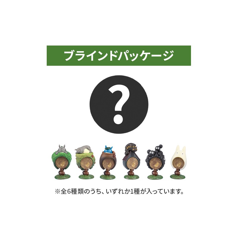 Figurines - Collection Totoro 1 Blind Ring - My Neighbor Totoro