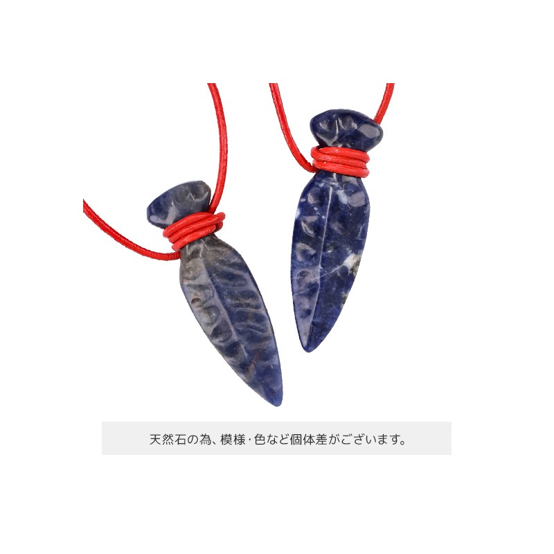 Jewellery - Small jade Sword Pendant - Princess Mononoke