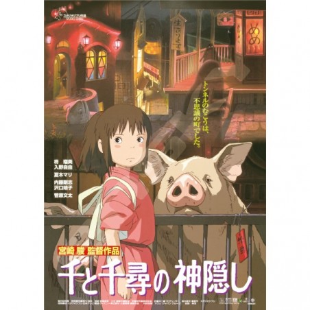 Puzzles - Puzzle 1000P Affiche film - Le Voyage de Chihiro