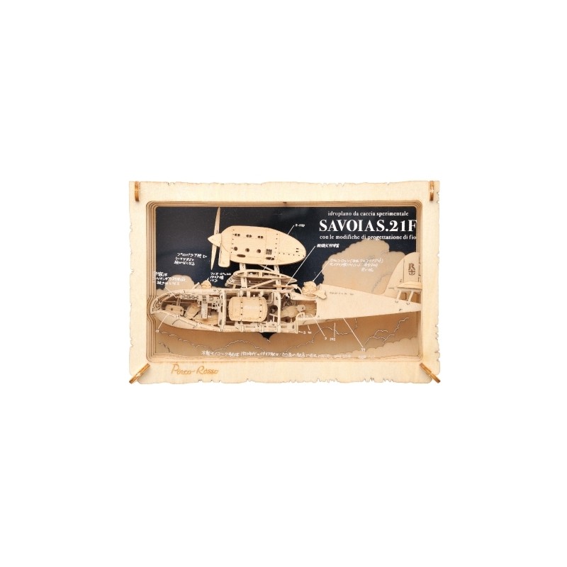 Paper Theaters - Paper Theater Wood Style Savoia - Porco Rosso