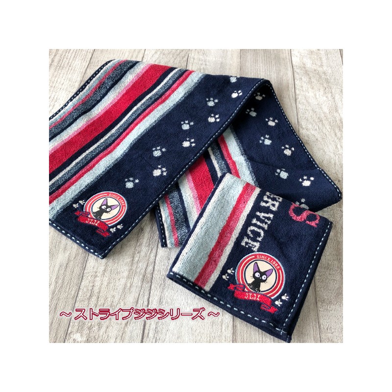 Ropa de hogar - Jiji Paw prints Toalla 34x80 cm - Nicky, la aprendiz de bruja