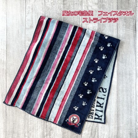 Ropa de hogar - Jiji Paw prints Toalla 34x80 cm - Nicky, la aprendiz de bruja