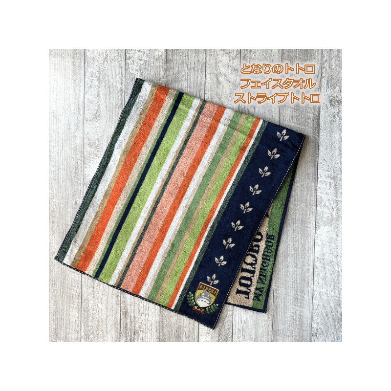 Household linen - Towel Leaves Totoro 34x80 cm - My Neighbor Totoro