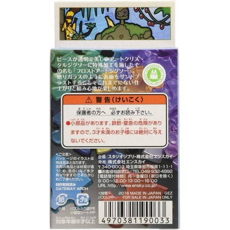 Puzzles - Puzzle Vitrail 126P Robot jardinier - Le Château dans le ciel