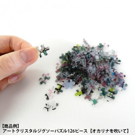 Puzzles - Puzzle Vitrail 126P Totoro Gris - Mon Voisin Totoro