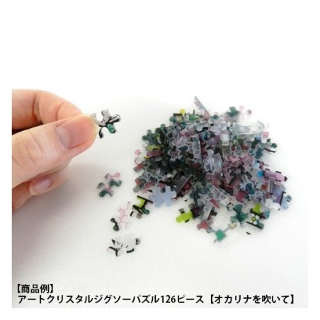 Rompecabezas - Puzzle vidriera 208P Galería de personajes - Porco Rosso