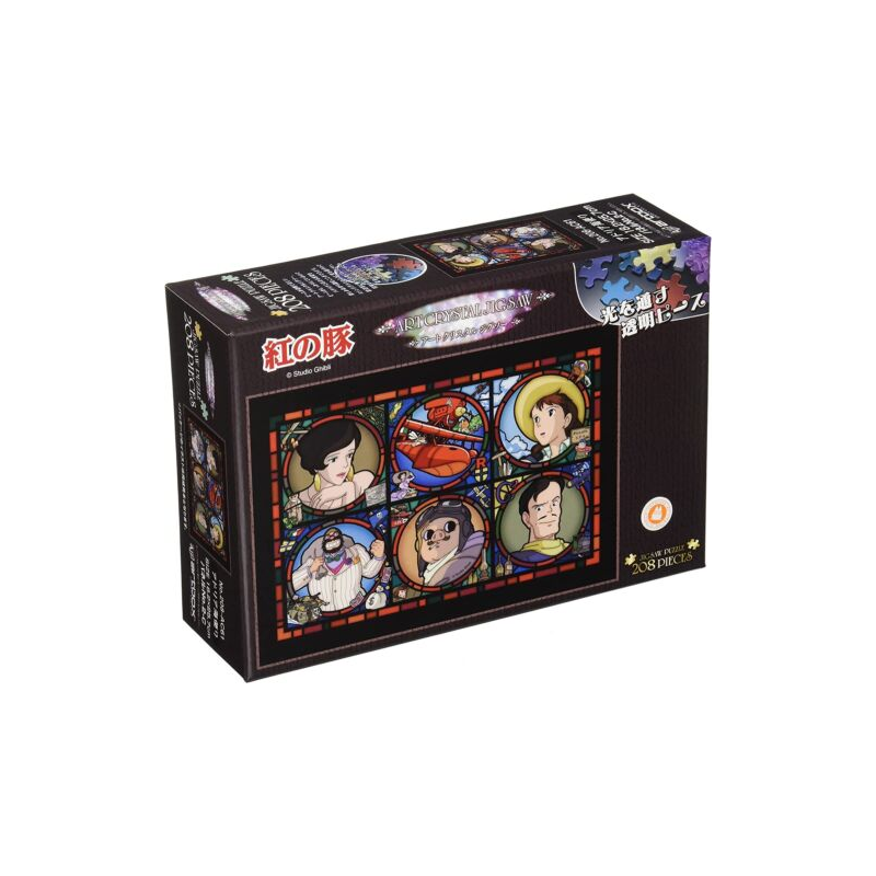Rompecabezas - Puzzle vidriera 208P Galería de personajes - Porco Rosso