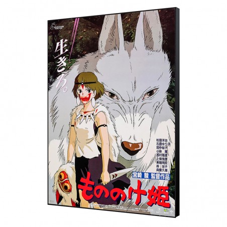 Cuadro de madera - Póster japonés de 35x50 - La princesa Mononoke