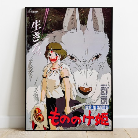 Cuadro de madera - Póster japonés de 35x50 - La princesa Mononoke