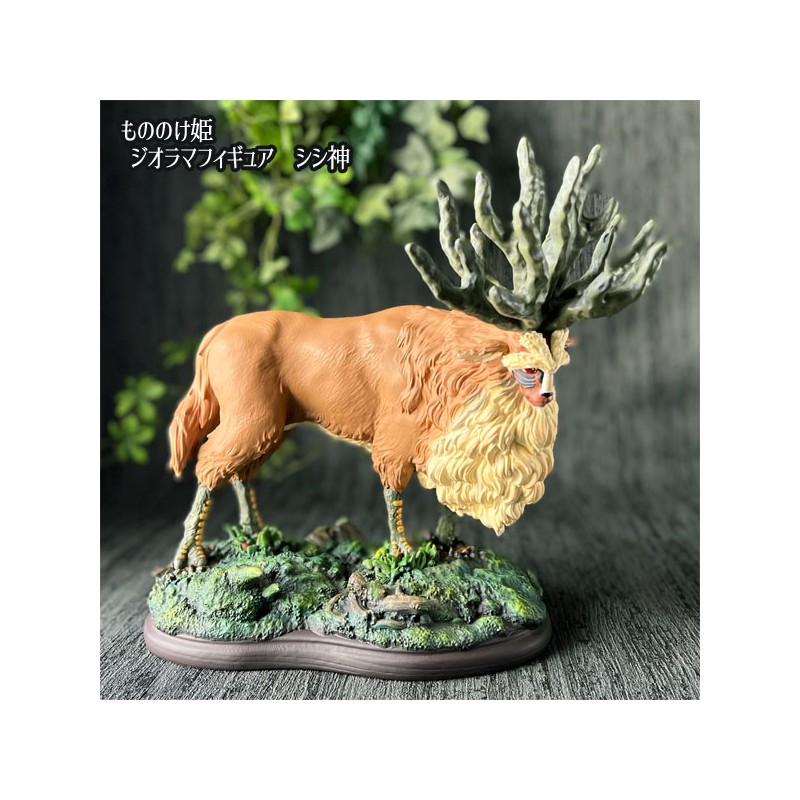 Statues - Great Forest Spirit Resin Statue - Princess Mononoke