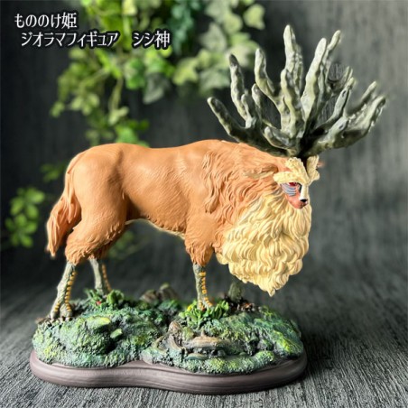 Statues - Great Forest Spirit Resin Statue - Princess Mononoke