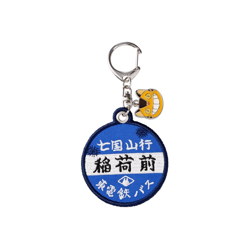 Porte-Clés - Porte-Clés broderie Arrêt de bus - Mon Voisin Totoro